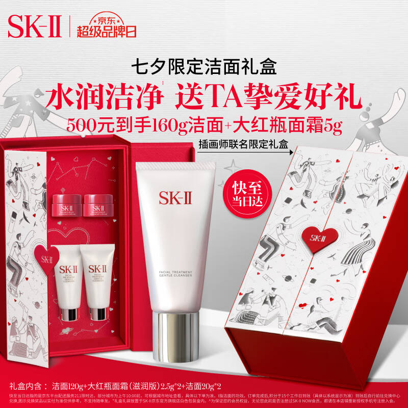 在这个充满竞争的商业时代,选择合适的礼品批发渠道变得尤为重要。无论是为了企业宣传还是个人赠送需求,合理的选择都能为您的活动增色不少。